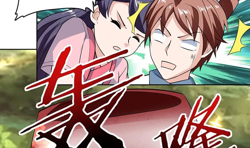 第218话 吞噬人的法宝 第47页