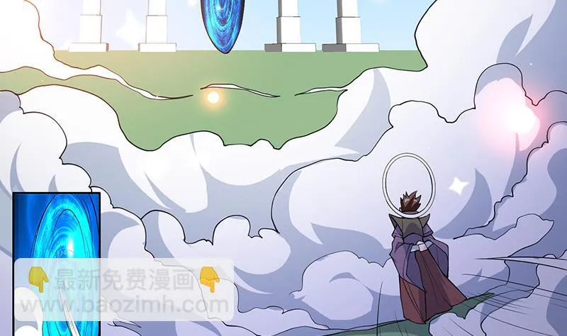 第219话 炼炉里的血酒 第5页