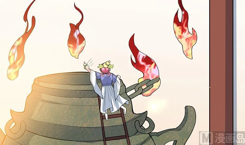第219话 炼炉里的血酒 第12页