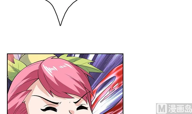 第219话 炼炉里的血酒 第21页