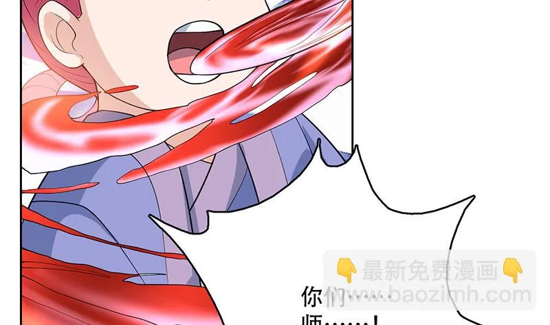 第219话 炼炉里的血酒 第22页