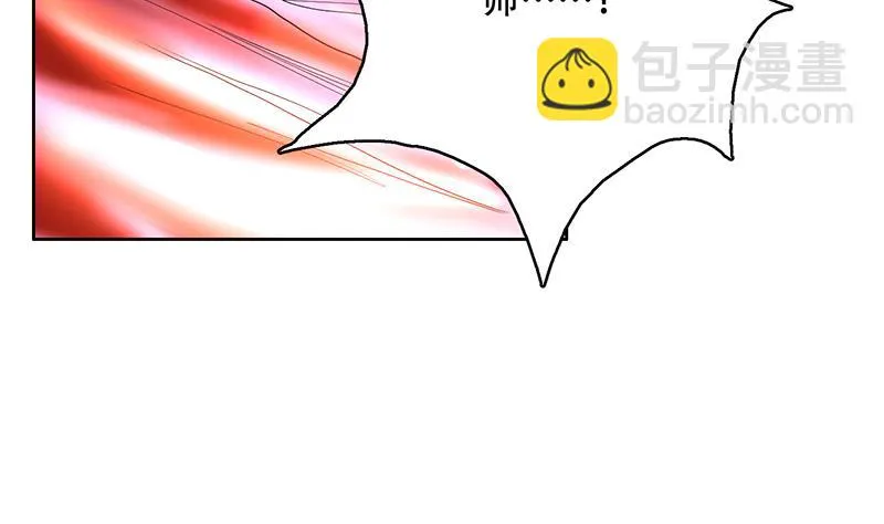 第219话 炼炉里的血酒 第23页