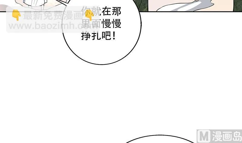 第219话 炼炉里的血酒 第30页