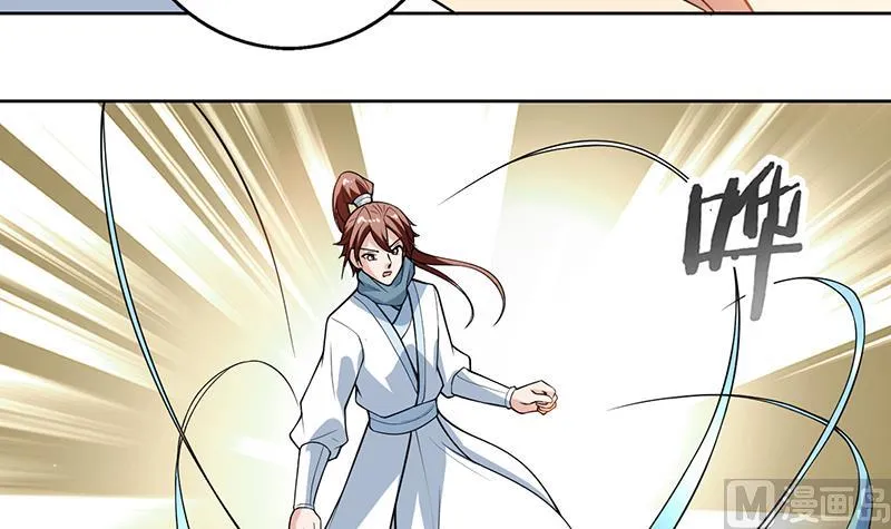 第219话 炼炉里的血酒 第36页