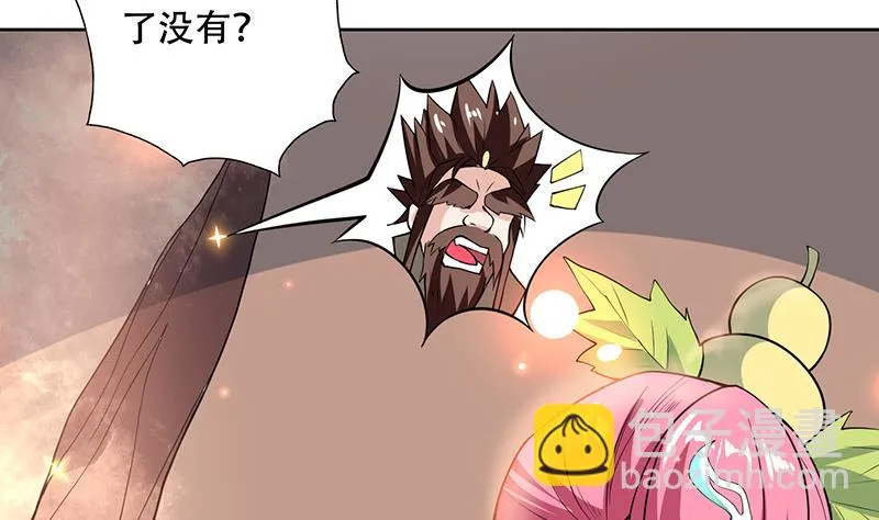 第219话 炼炉里的血酒 第40页