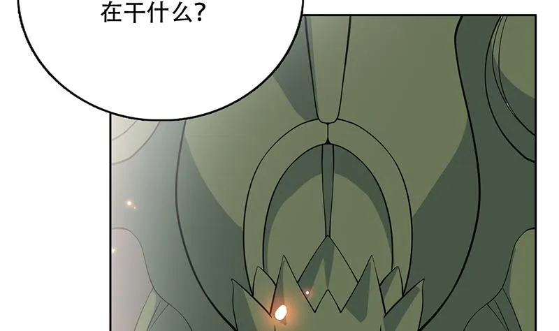 第219话 炼炉里的血酒 第44页