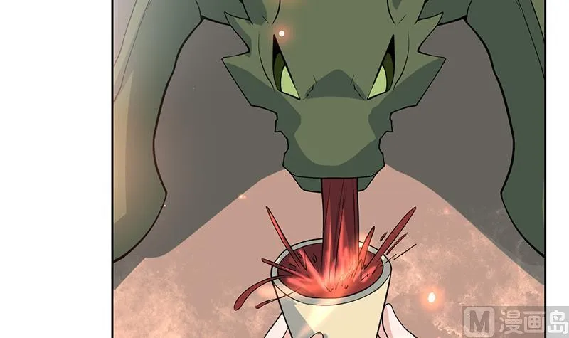 第219话 炼炉里的血酒 第45页