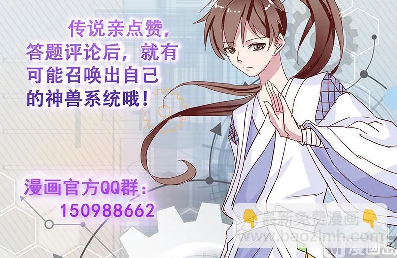 第219话 炼炉里的血酒 第54页