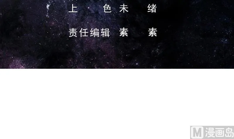 第220话 千年大劫的秘密 第3页