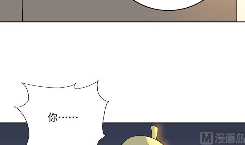 第220话 千年大劫的秘密 第24页
