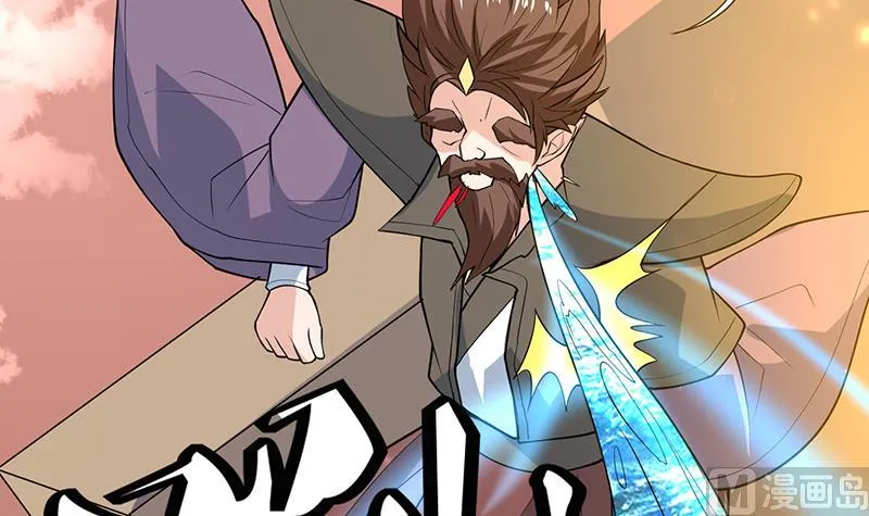 第220话 千年大劫的秘密 第33页