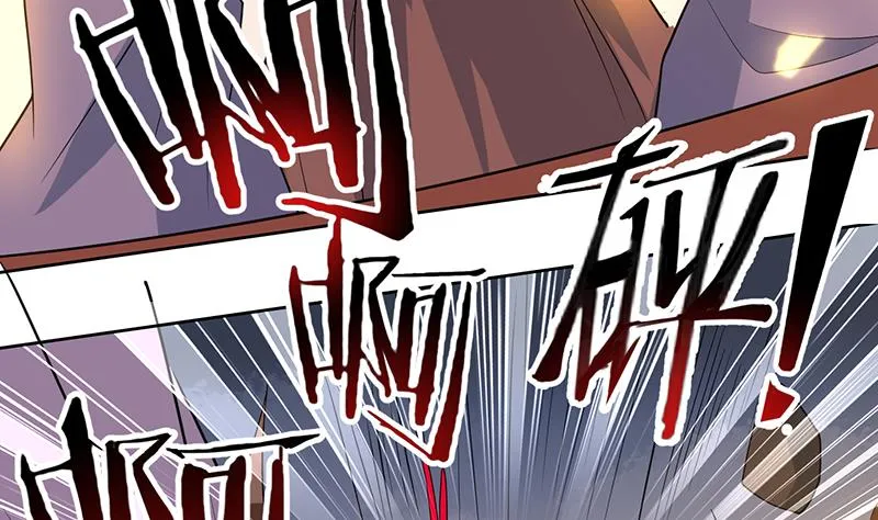 第220话 千年大劫的秘密 第47页