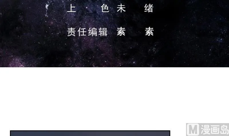 第221话 仙界神奇密法 第3页