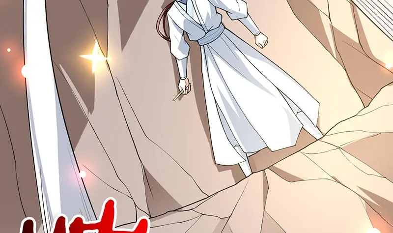 第221话 仙界神奇密法 第7页