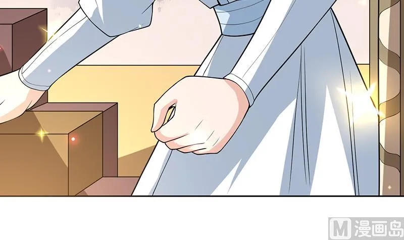 第221话 仙界神奇密法 第24页