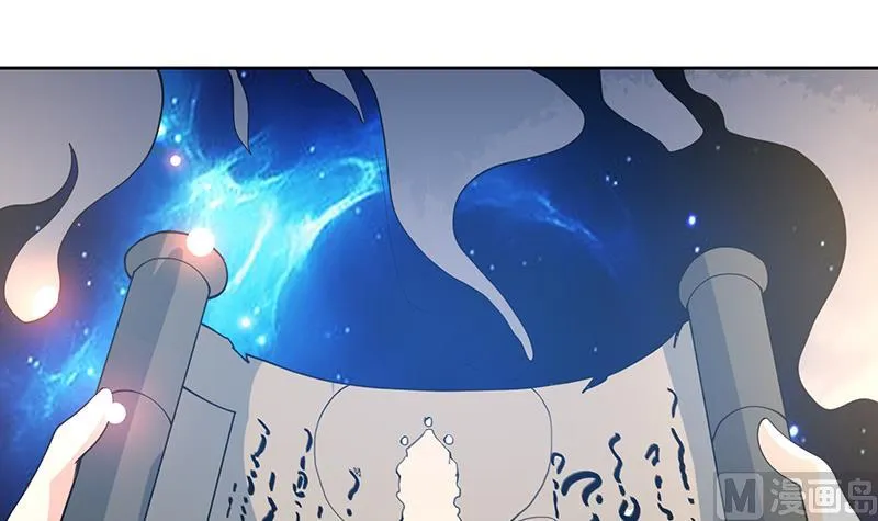 第221话 仙界神奇密法 第39页