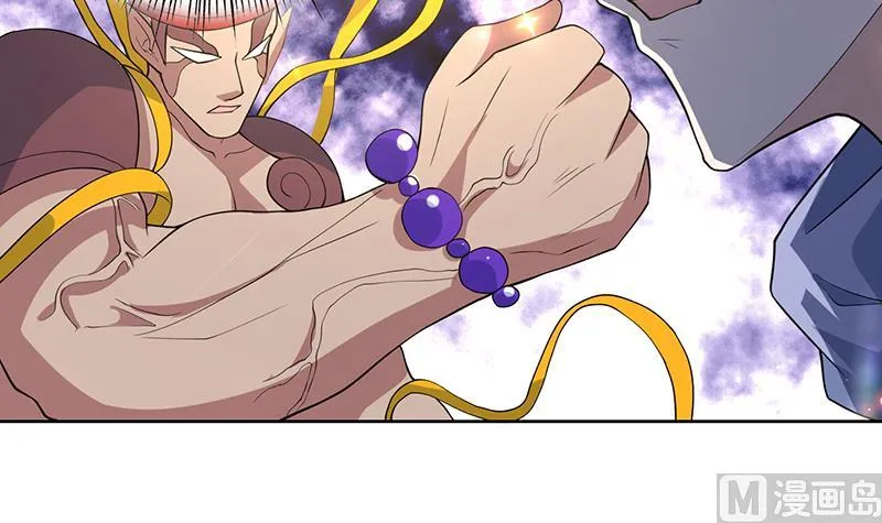 第221话 仙界神奇密法 第42页