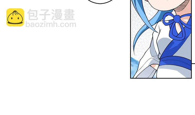 第222话 仙界也有女装大佬么 第14页