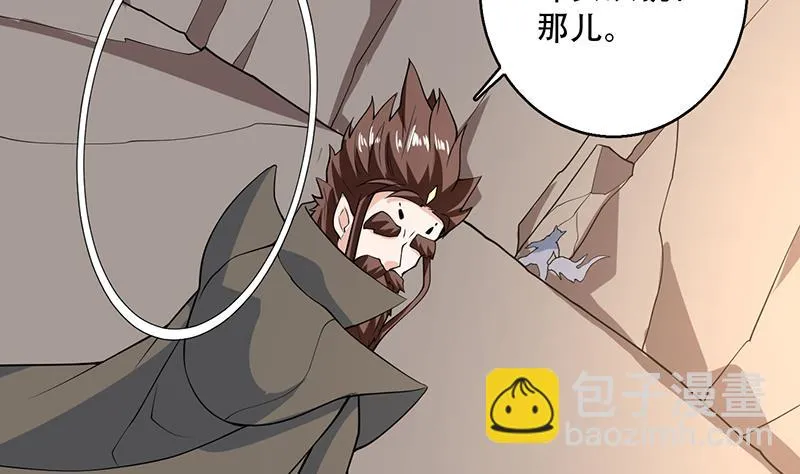 第223话 能不能绑得正经点 第13页