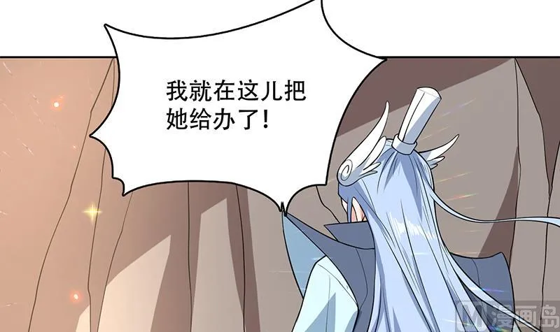 第223话 能不能绑得正经点 第18页