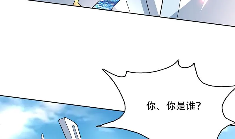 第223话 能不能绑得正经点 第34页