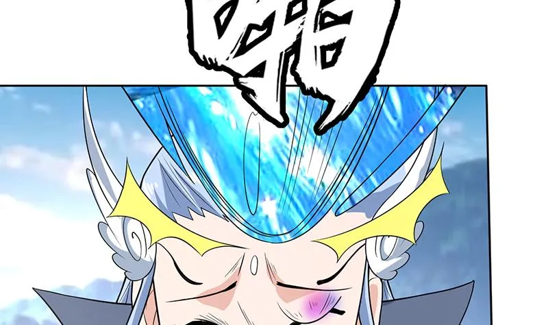 第223话 能不能绑得正经点 第41页