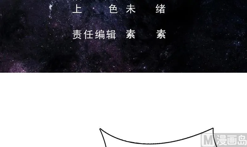 第224话 天界竟出现青楼 第3页