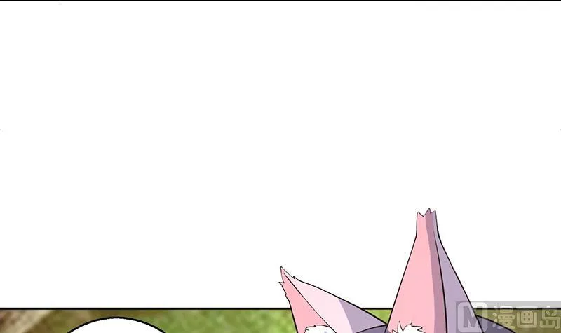 第224话 天界竟出现青楼 第12页