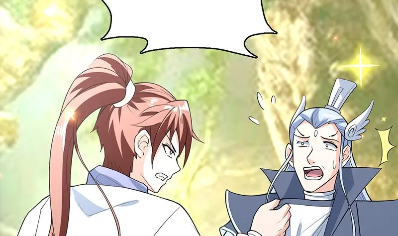 第224话 天界竟出现青楼 第17页