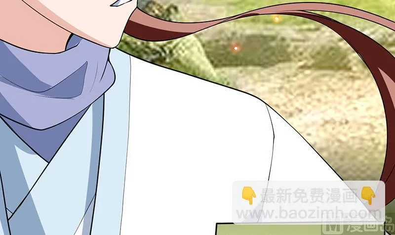第224话 天界竟出现青楼 第27页
