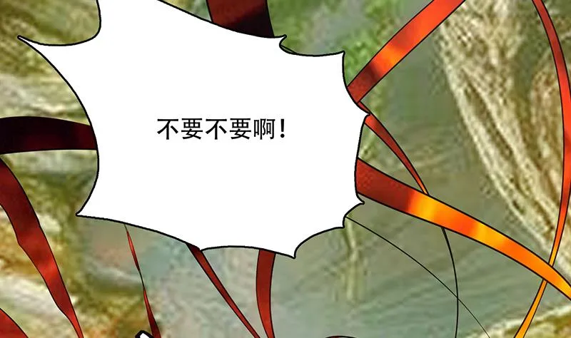 第224话 天界竟出现青楼 第41页