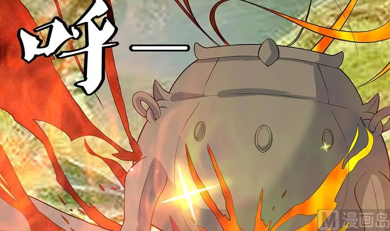 第224话 天界竟出现青楼 第42页