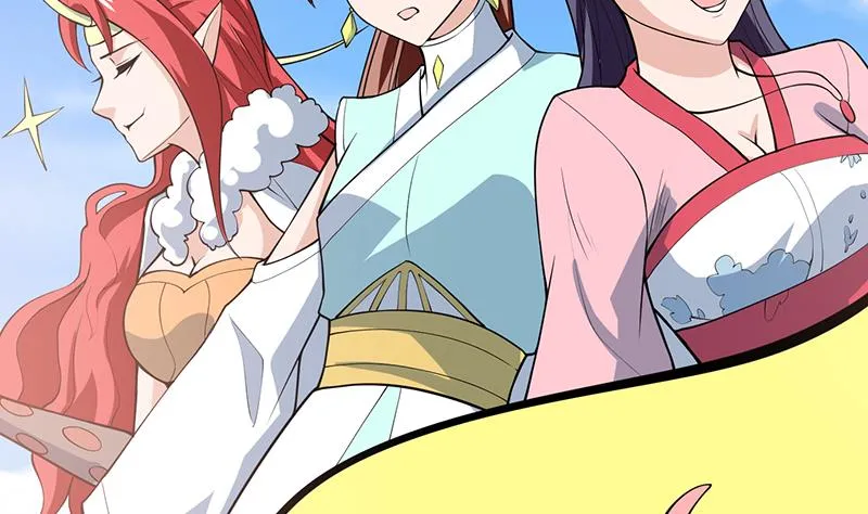 第225话 天界女装大佬 第19页