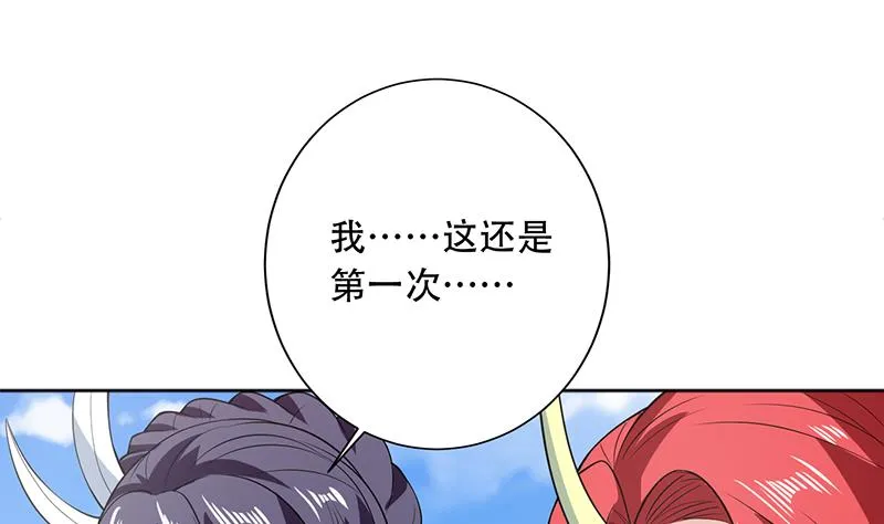 第225话 天界女装大佬 第31页