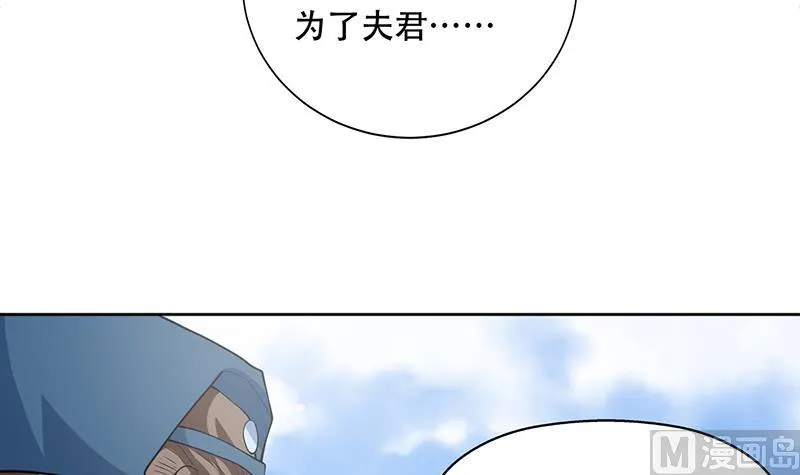 第225话 天界女装大佬 第33页