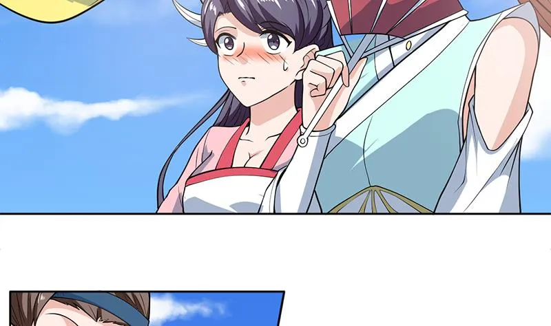 第225话 天界女装大佬 第37页