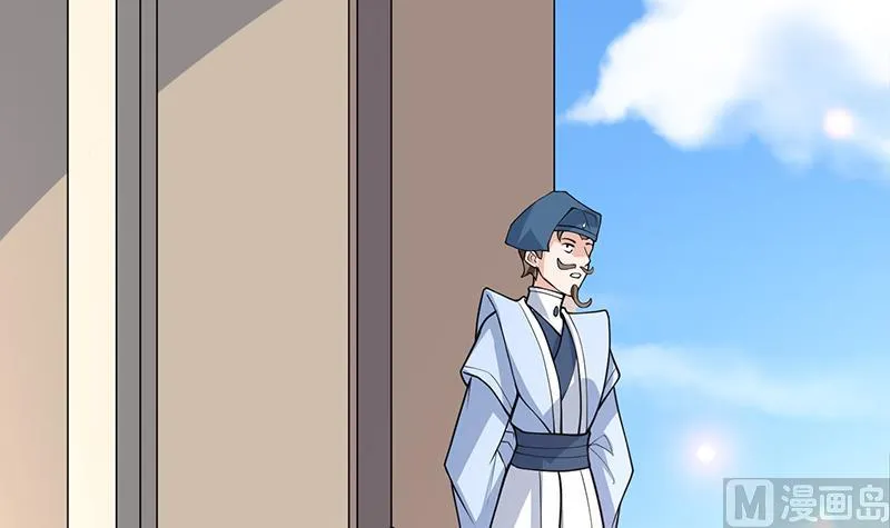 第226话 本尊居然得出卖色相 第18页