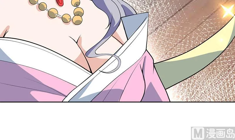 第226话 本尊居然得出卖色相 第39页