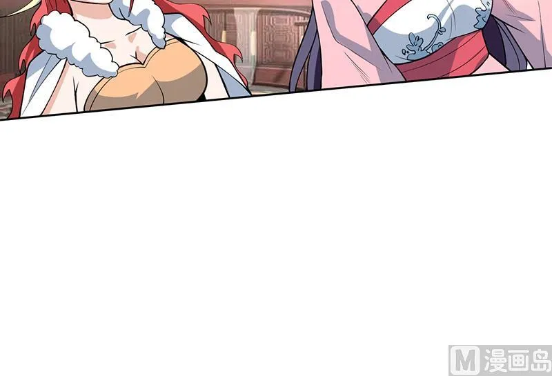 第226话 本尊居然得出卖色相 第48页