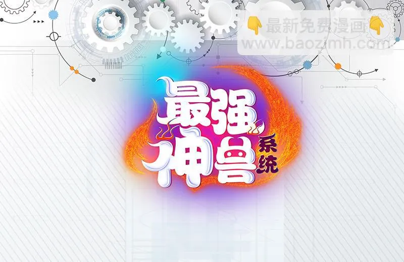 第226话 本尊居然得出卖色相 第49页