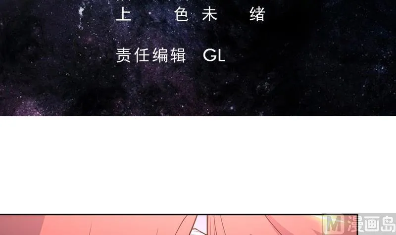 第227话 误打误撞的机遇 第3页