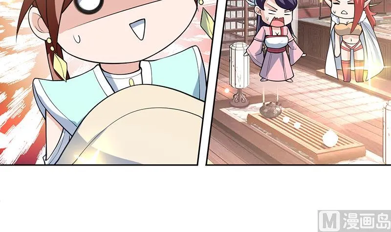 第227话 误打误撞的机遇 第15页