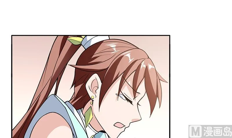 第227话 误打误撞的机遇 第21页