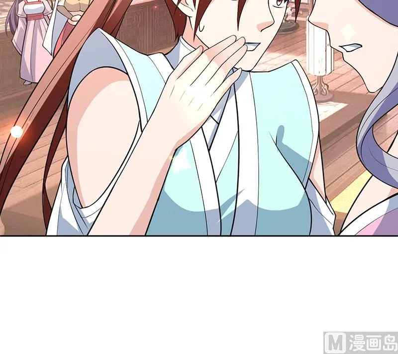 第227话 误打误撞的机遇 第24页