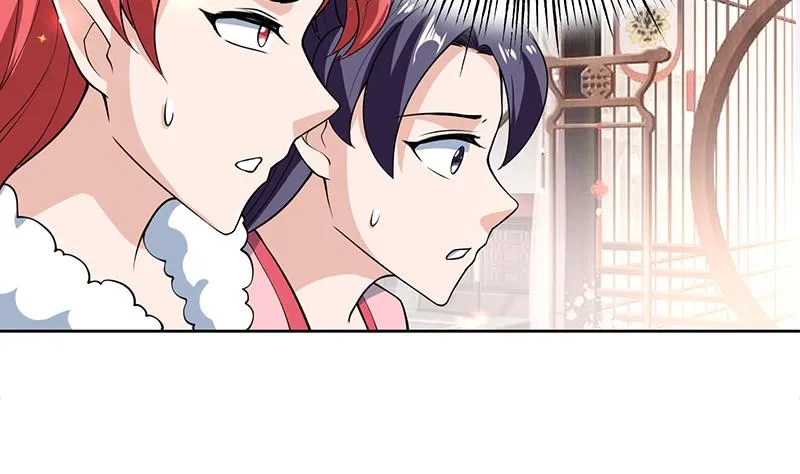 第227话 误打误撞的机遇 第26页