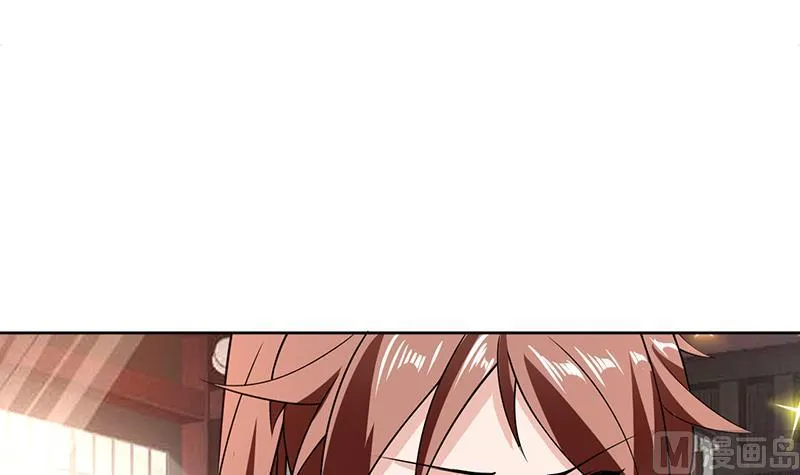 第227话 误打误撞的机遇 第27页