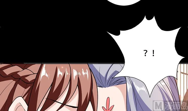 第227话 误打误撞的机遇 第30页