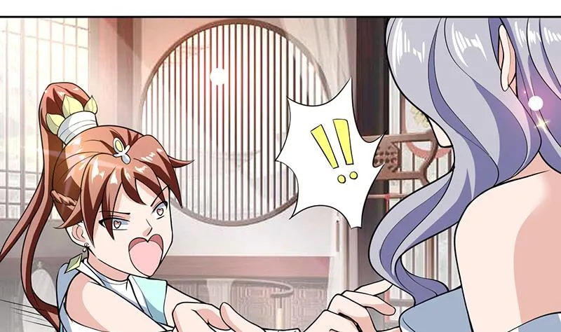 第227话 误打误撞的机遇 第34页