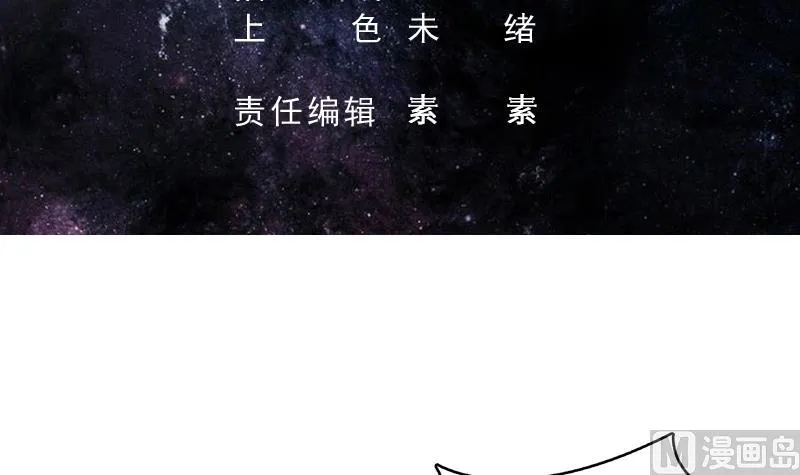 第228话 独胸的姑娘 第3页