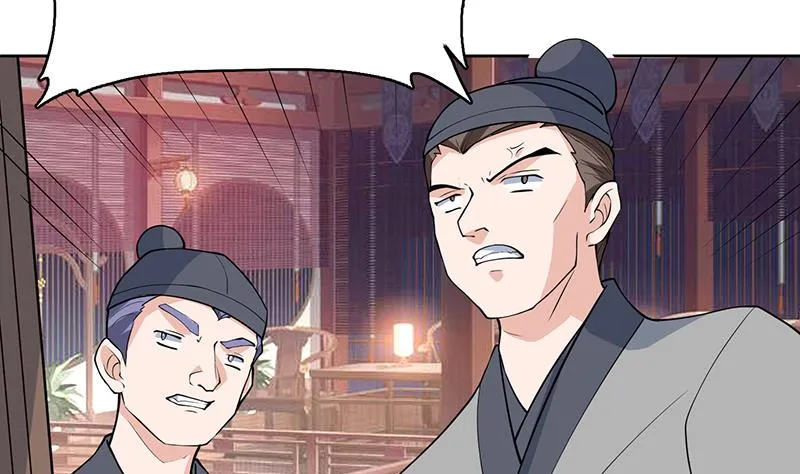第228话 独胸的姑娘 第7页